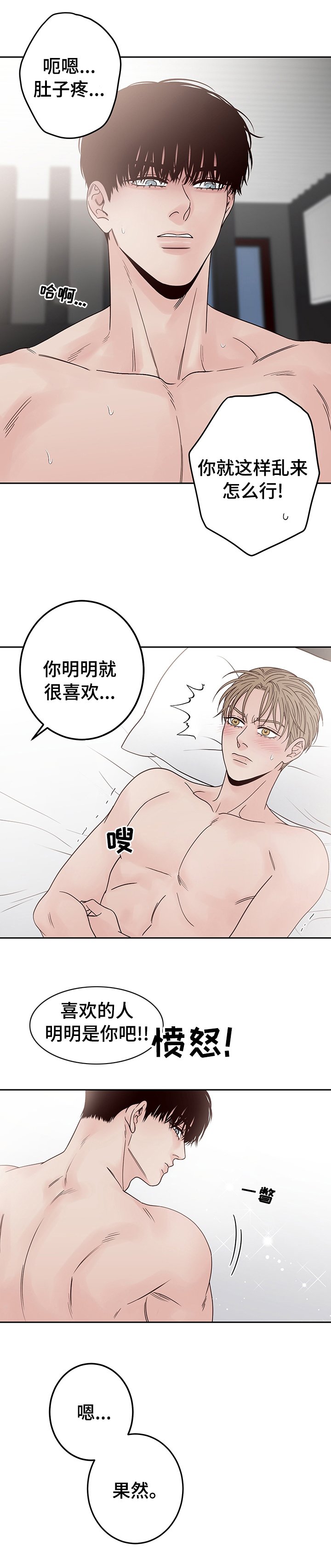第26章：已经走了？