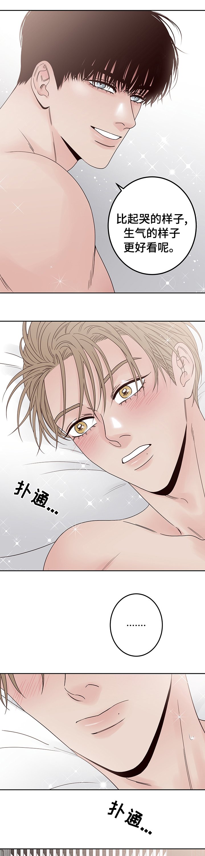 第26章：已经走了？