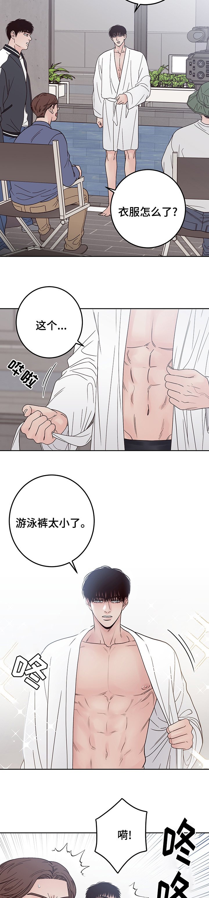 第27章：最后一集