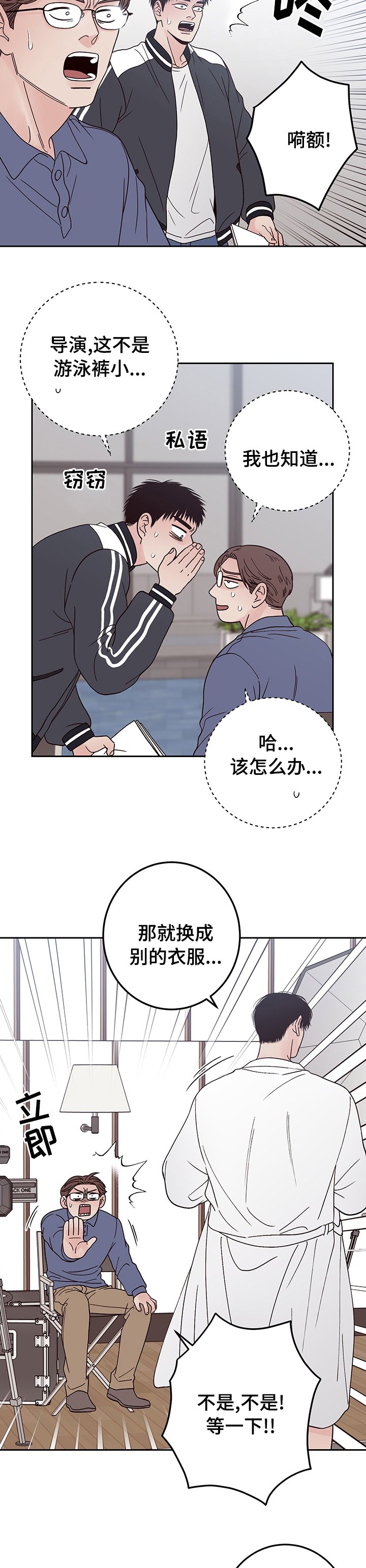 第27章：最后一集