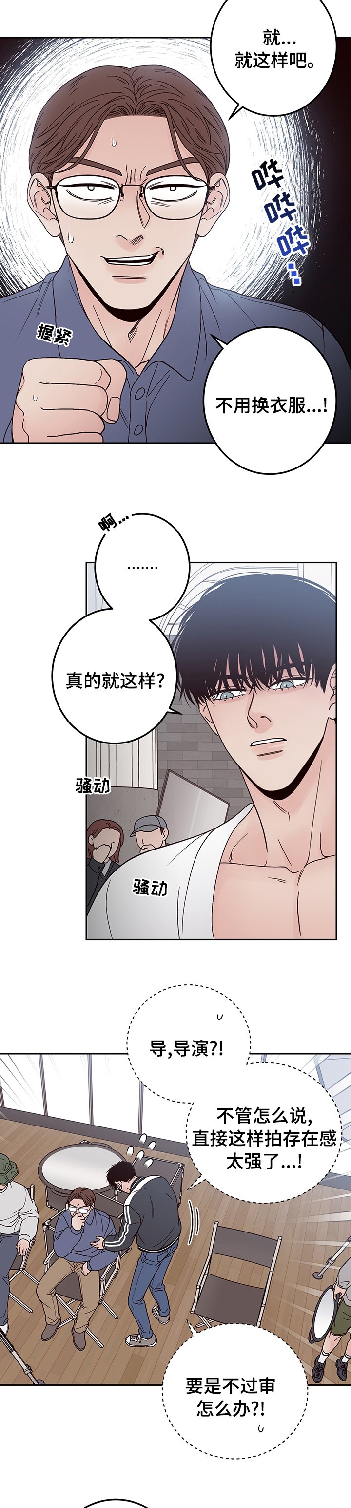 第27章：最后一集
