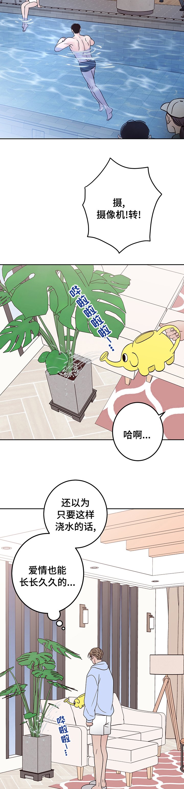 第27章：最后一集