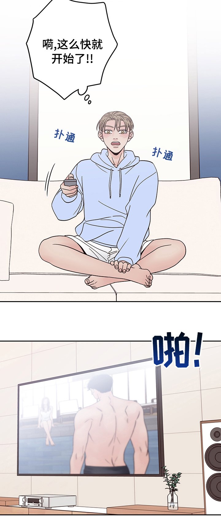 第27章：最后一集