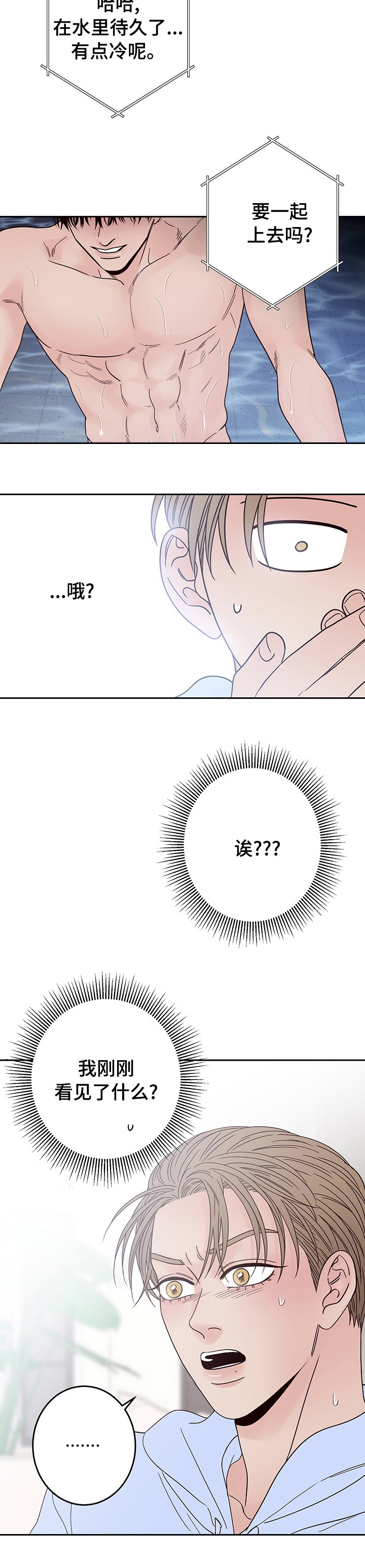 第28章：偿还