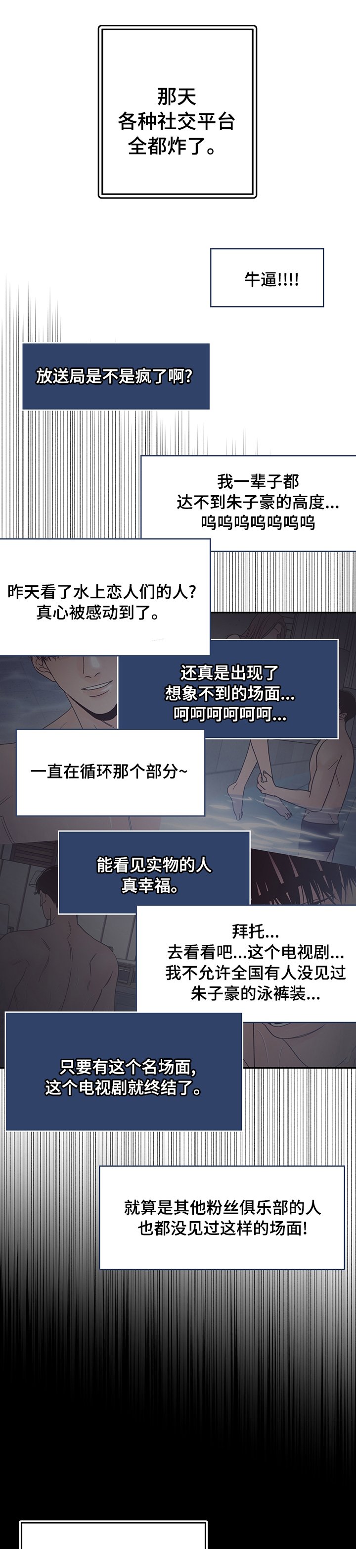 第28章：偿还