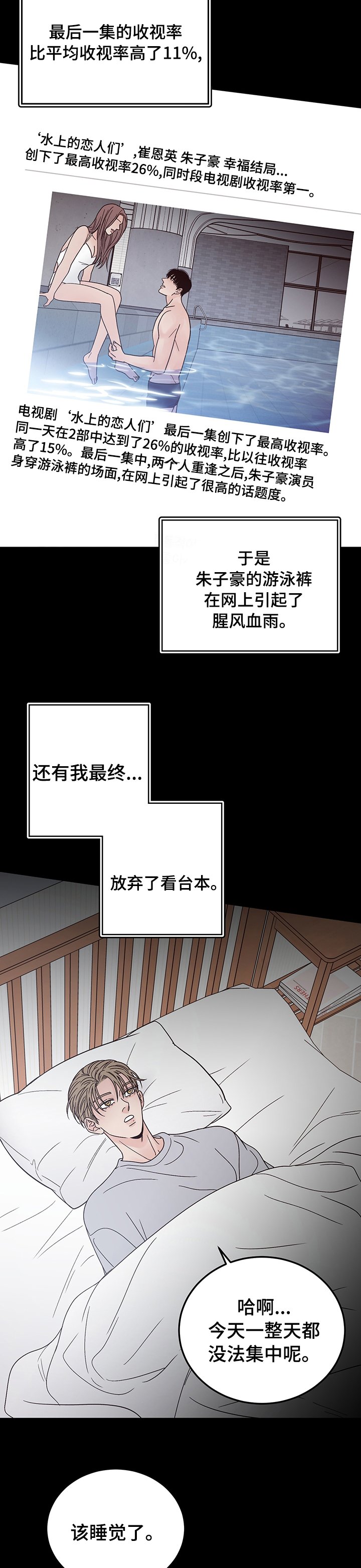 第28章：偿还