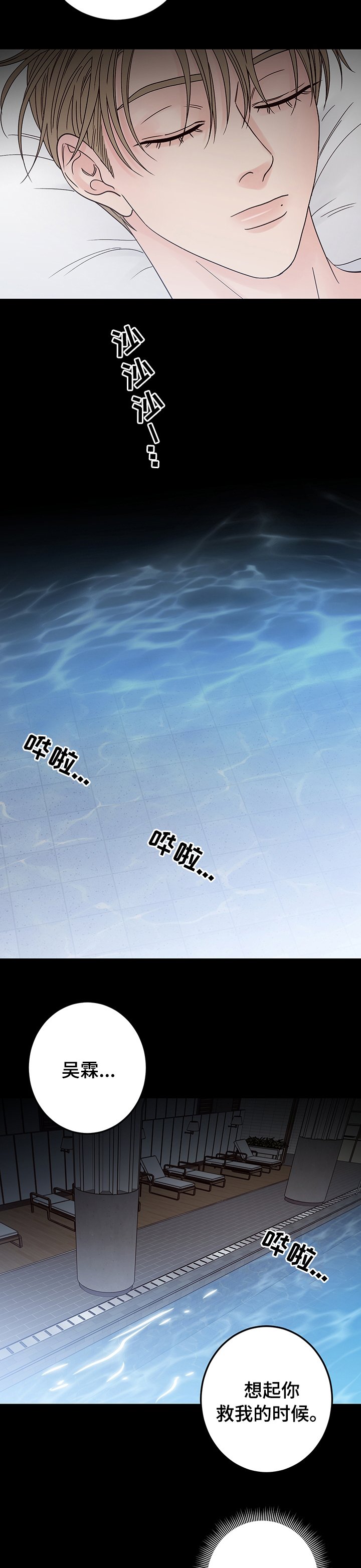 第28章：偿还
