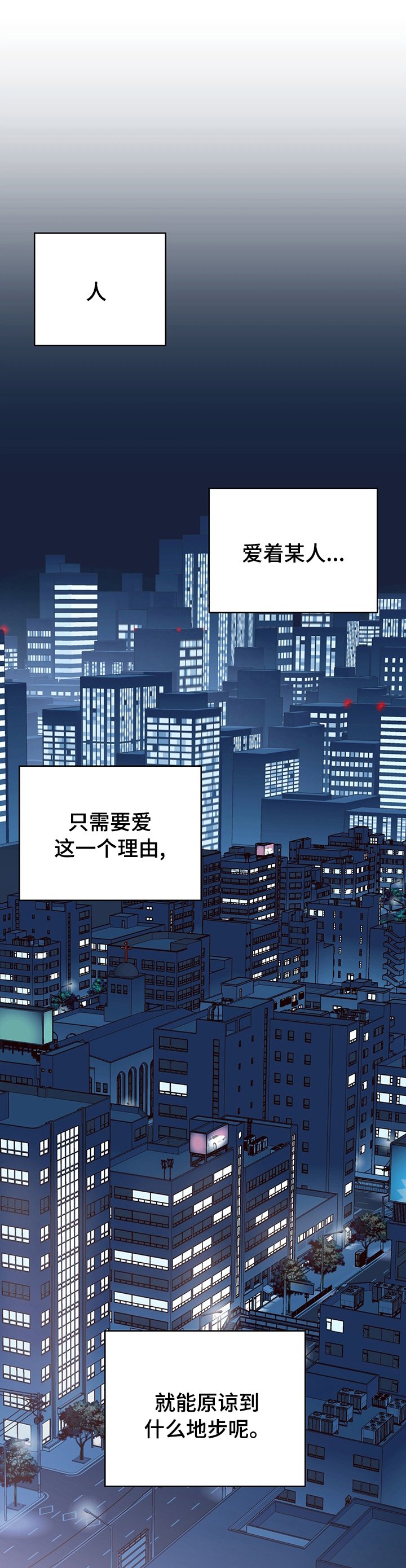 第29章：分手吧