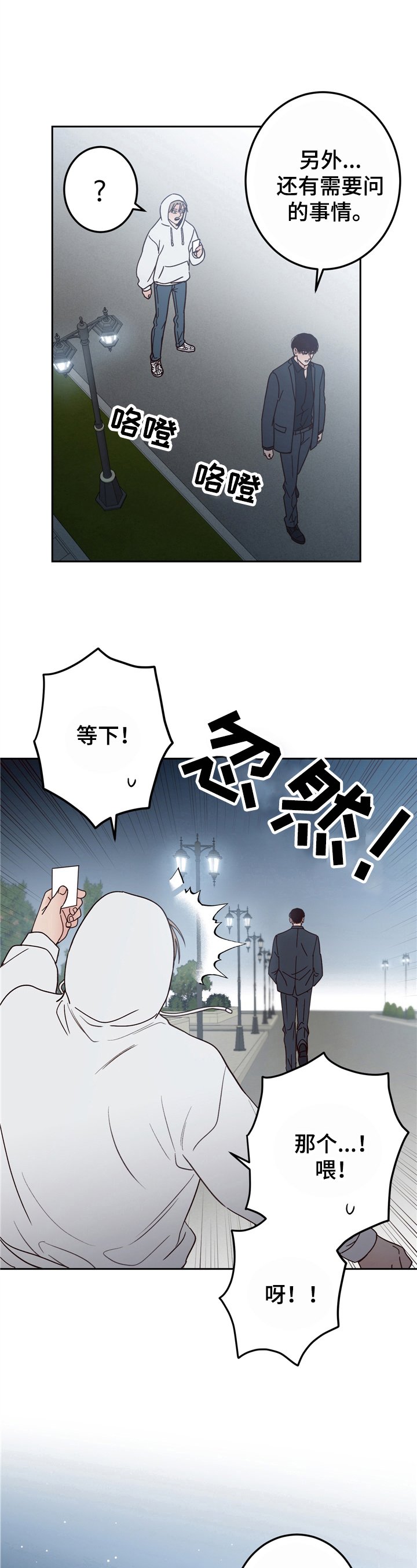 第3章：追剧