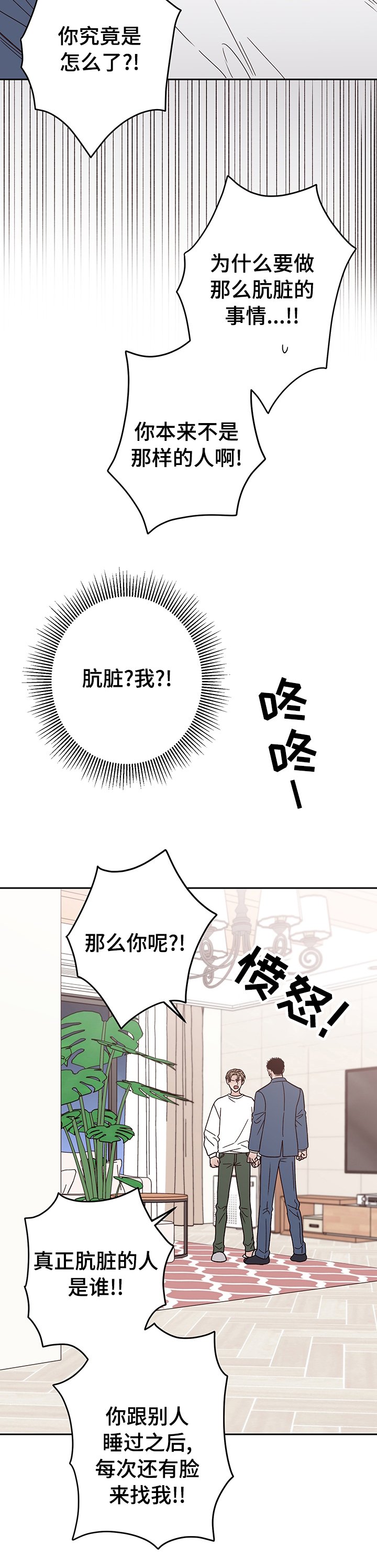 第31章：正合你意了