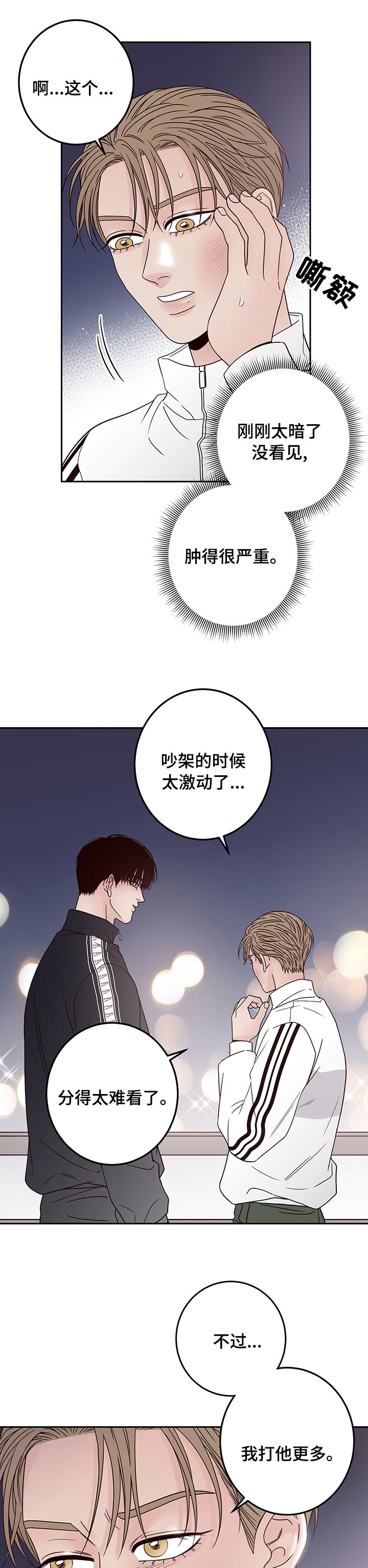 第34章：大演员