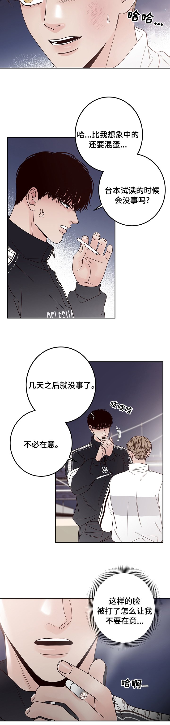 第34章：大演员