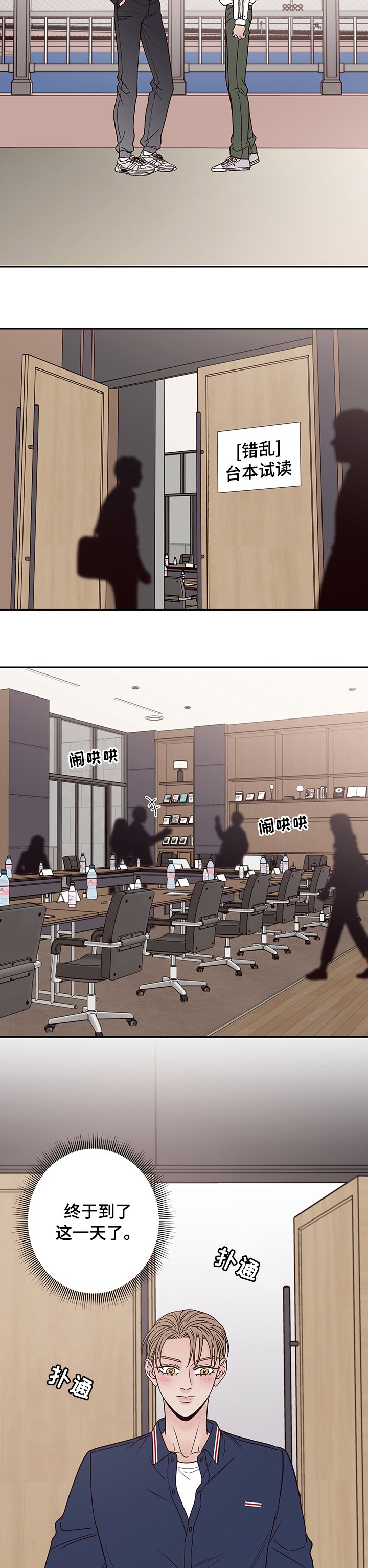 第34章：大演员