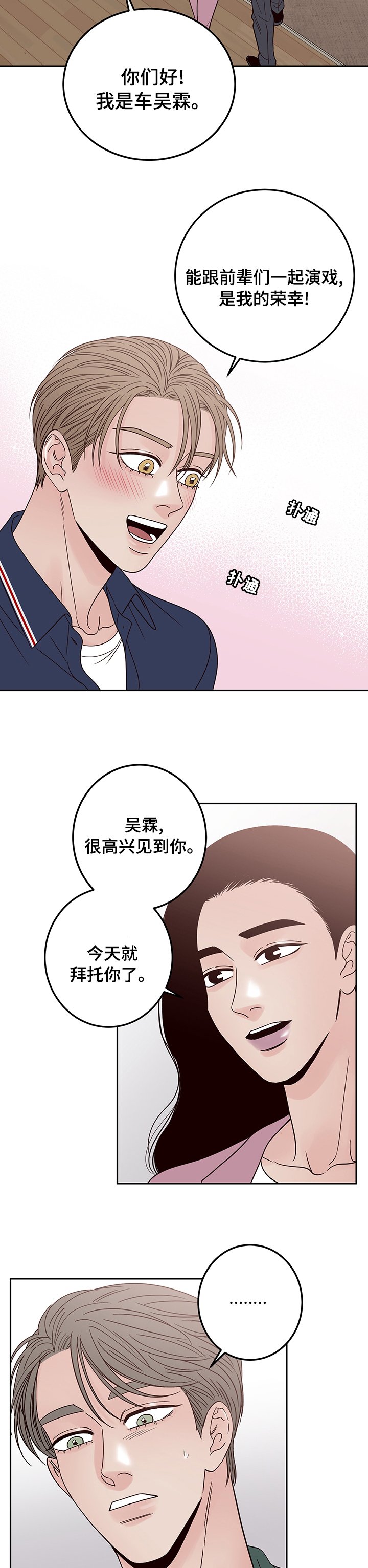 第34章：大演员