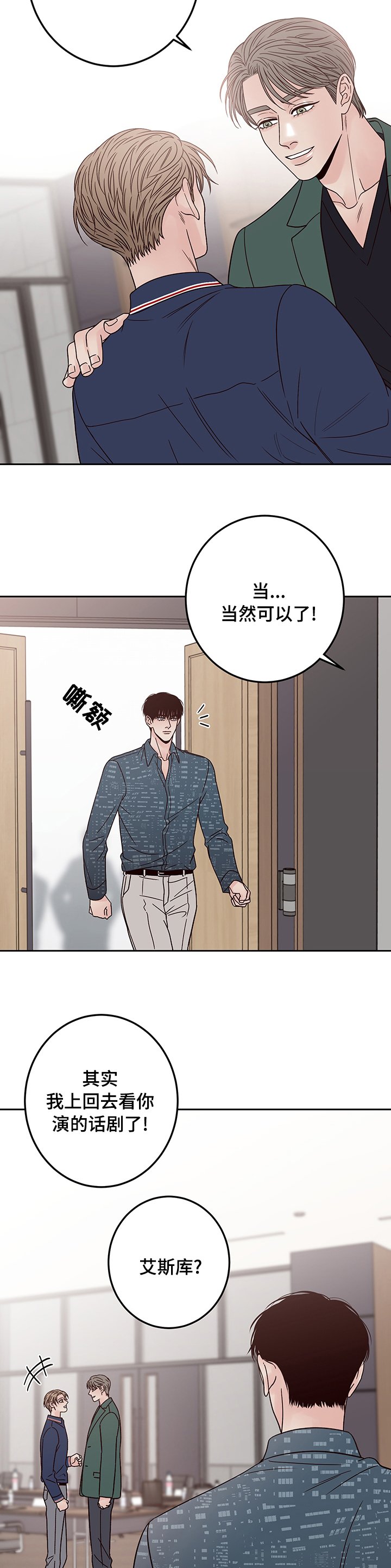 第34章：大演员