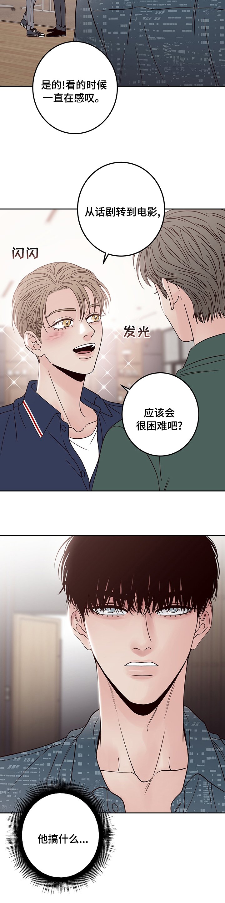 第34章：大演员