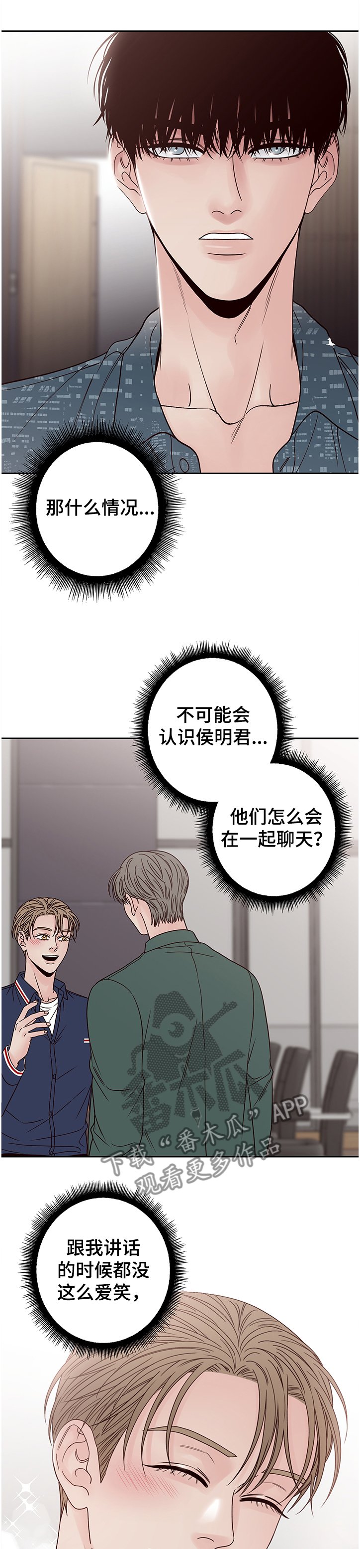 第35章：演员集合