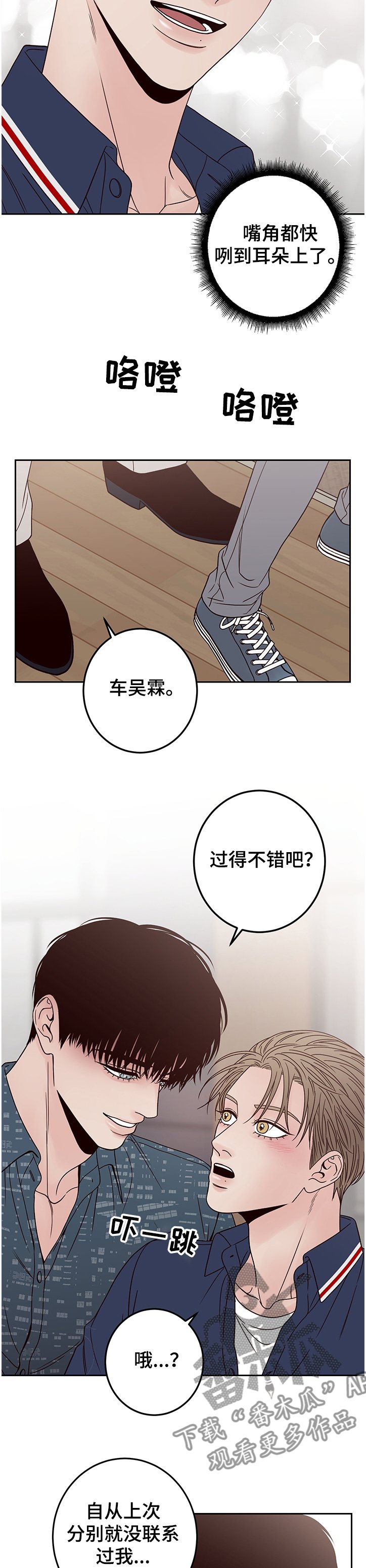 第35章：演员集合