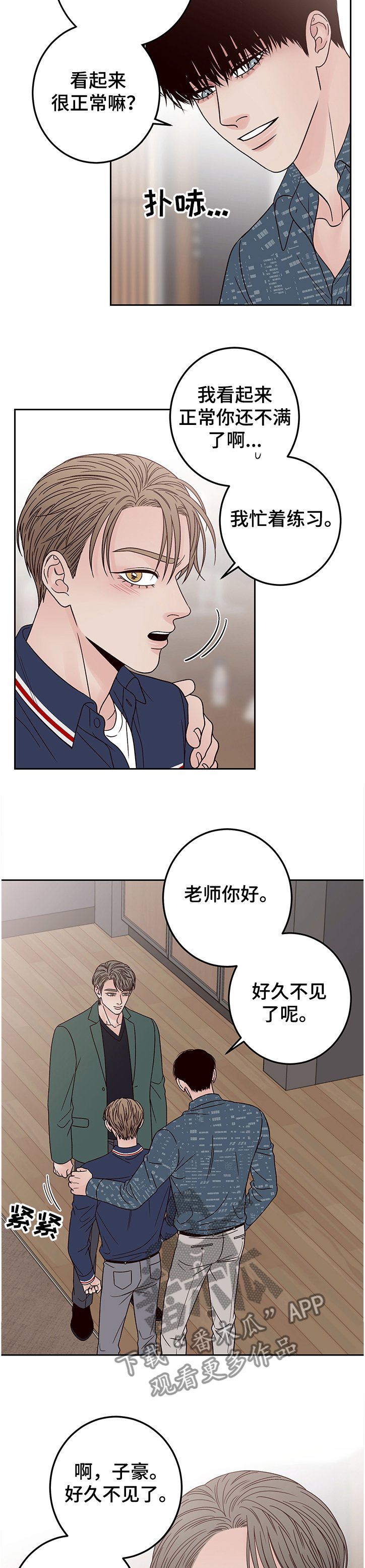 第35章：演员集合