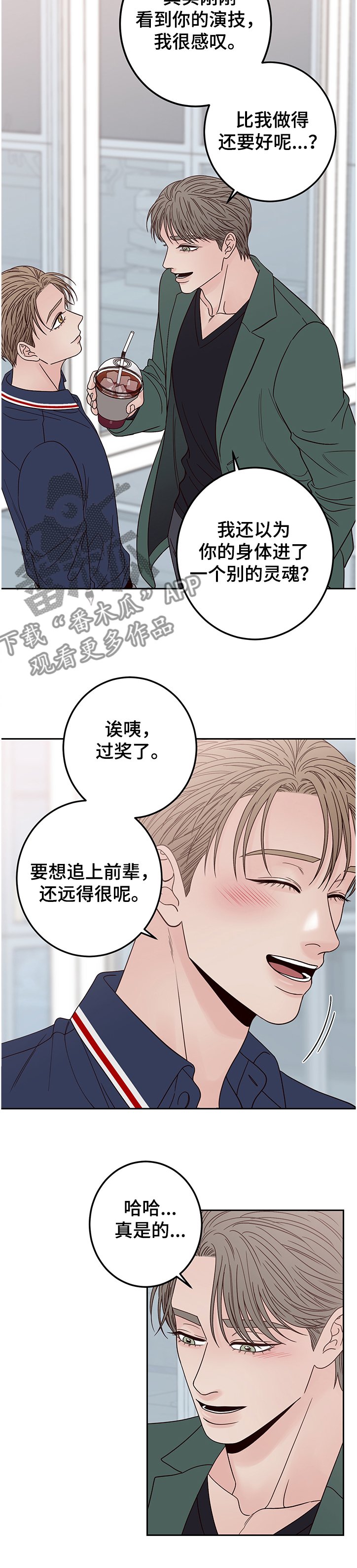 第35章：演员集合