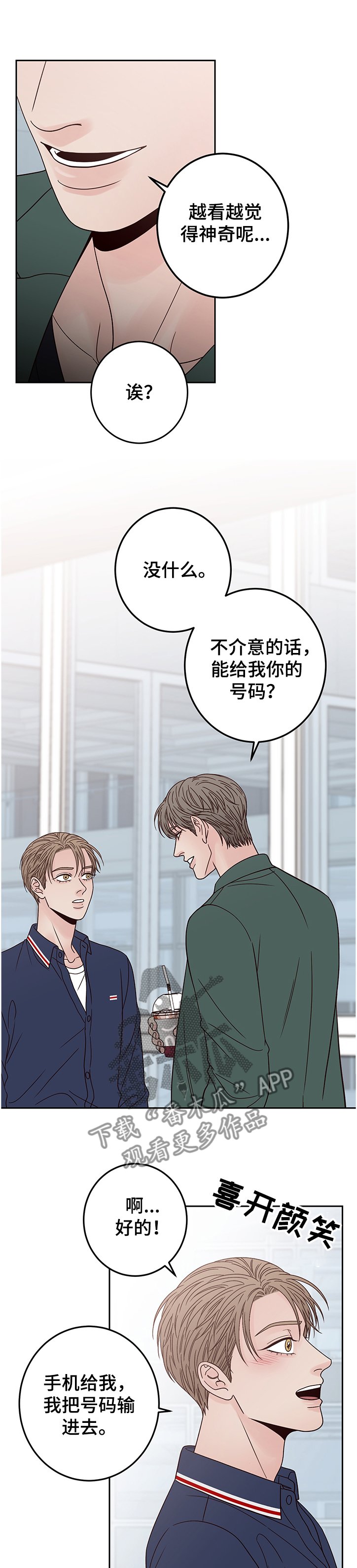 第35章：演员集合