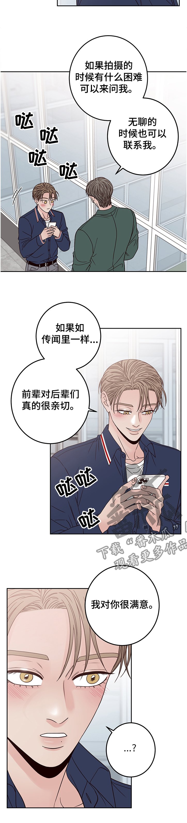 第35章：演员集合