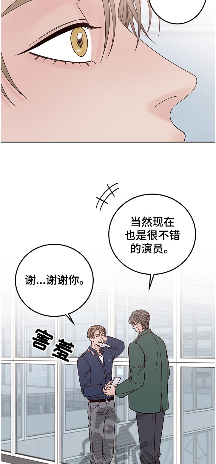 第35章：演员集合