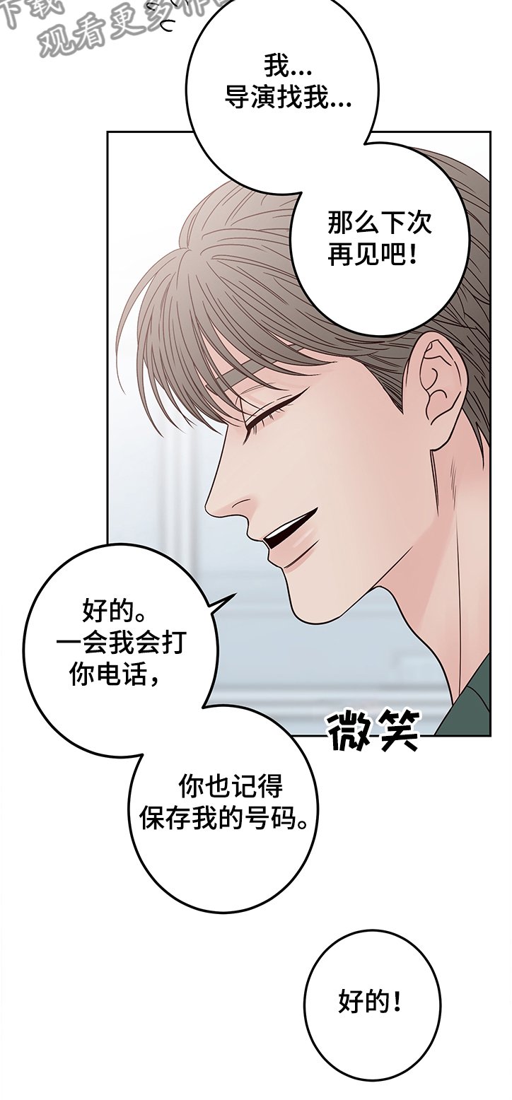 第35章：演员集合