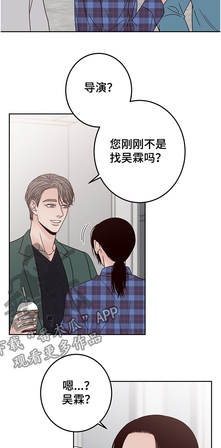 第36章：不要再变得不幸