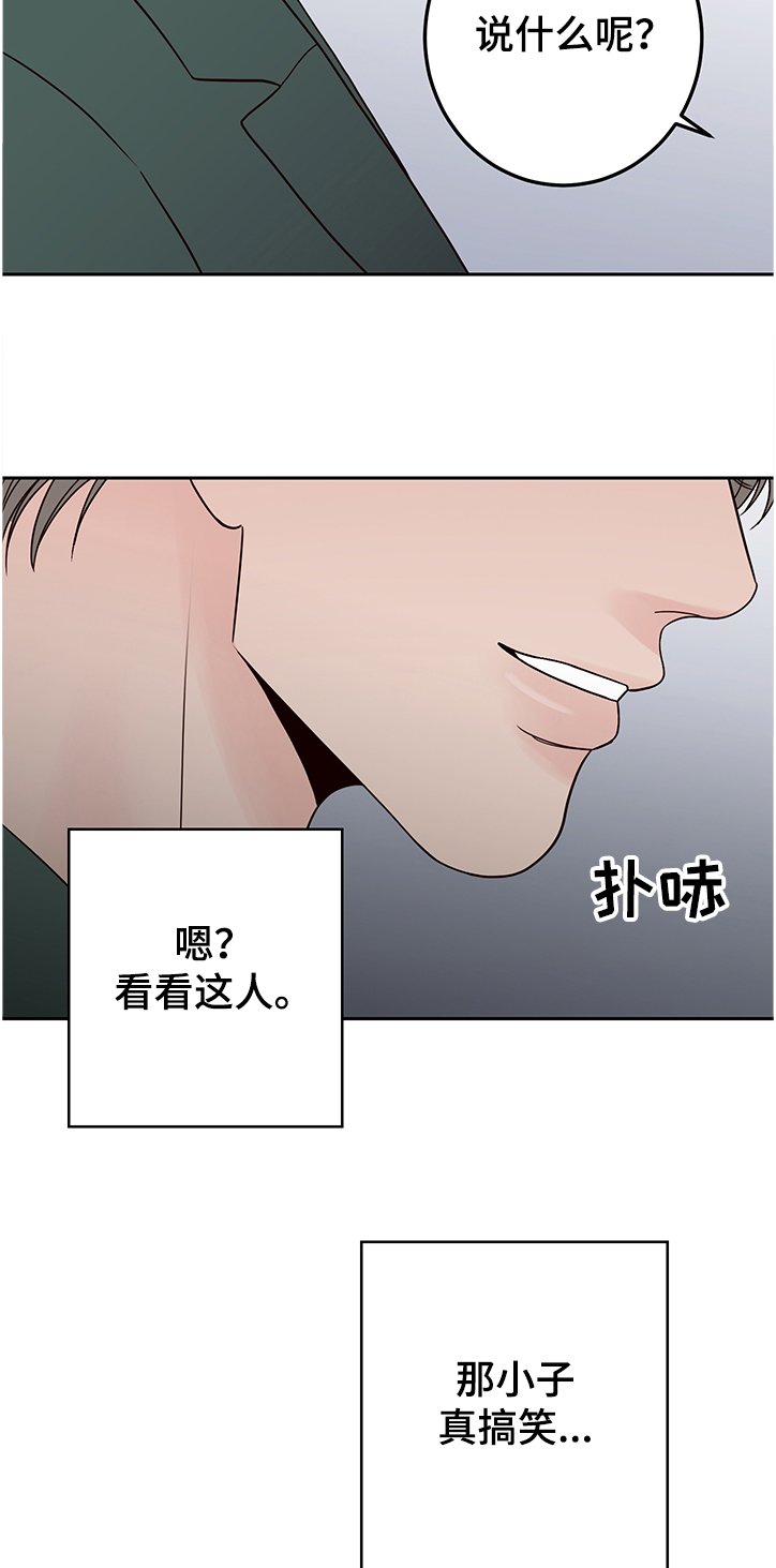 第36章：不要再变得不幸