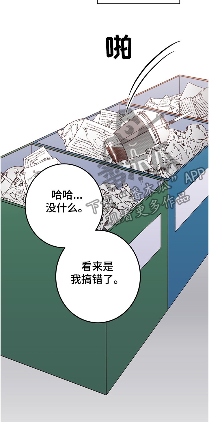 第36章：不要再变得不幸