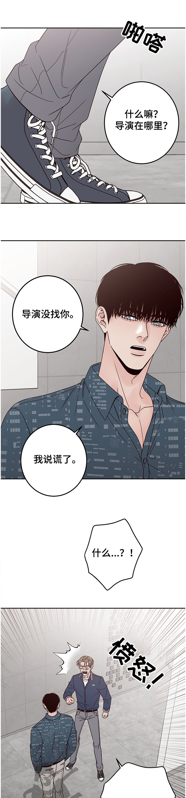 第36章：不要再变得不幸