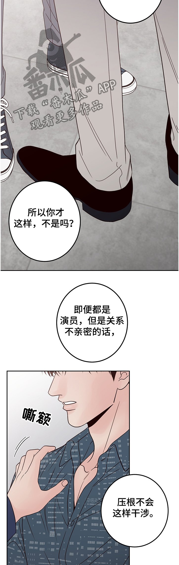 第36章：不要再变得不幸