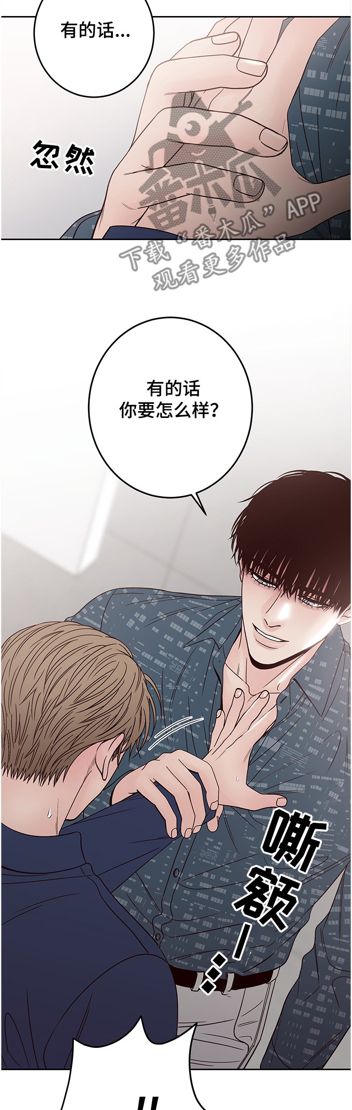 第36章：不要再变得不幸