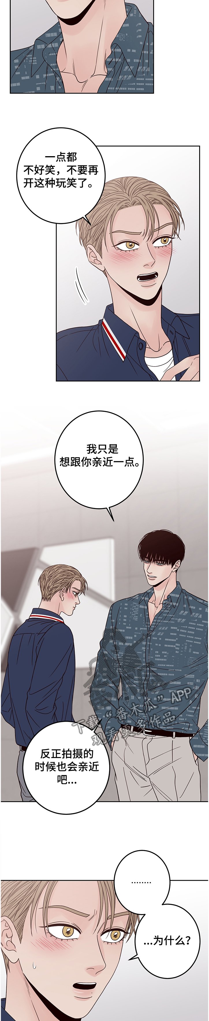 第37章：真讨厌