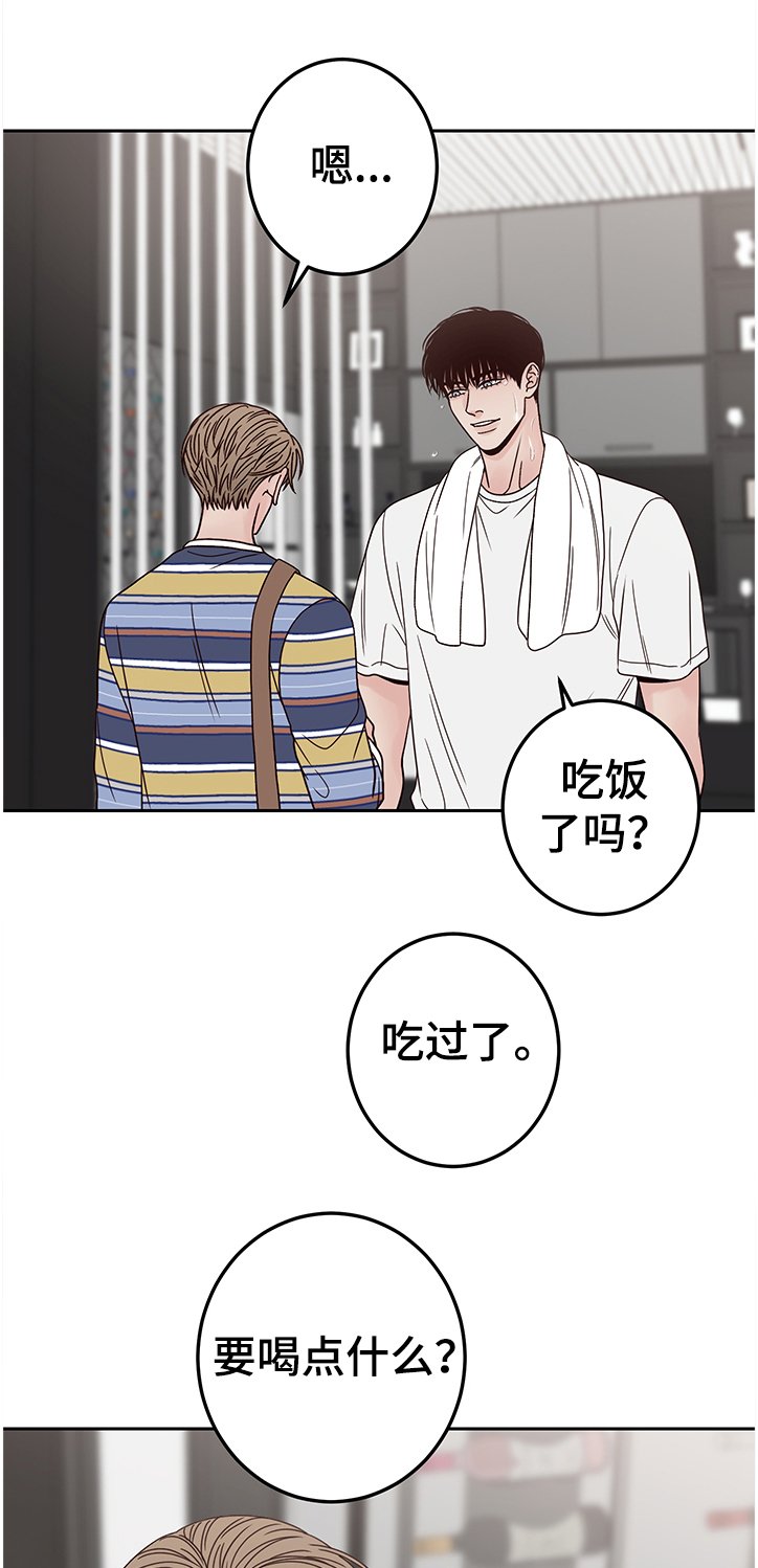 第37章：真讨厌