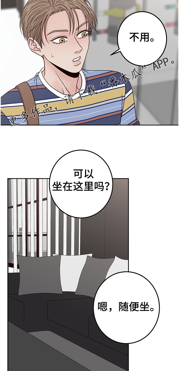 第37章：真讨厌