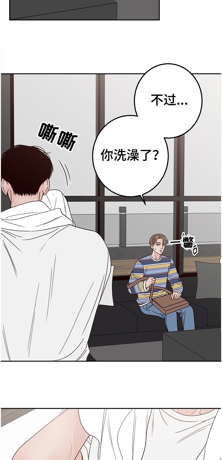 第37章：真讨厌