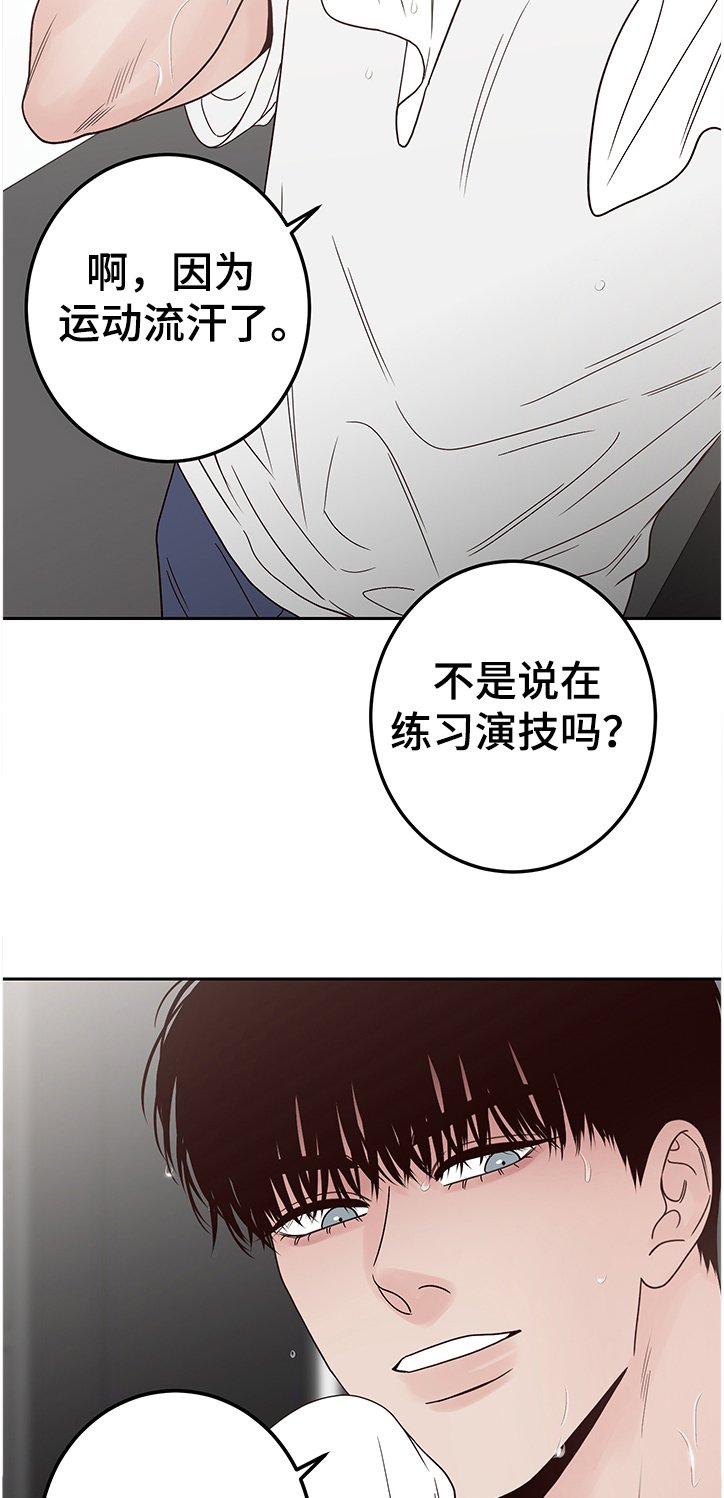 第37章：真讨厌