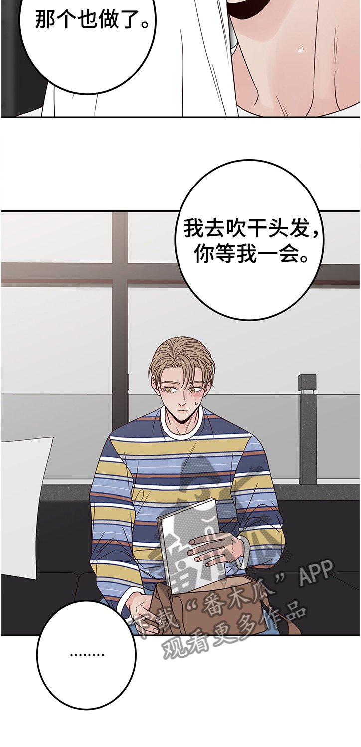 第37章：真讨厌