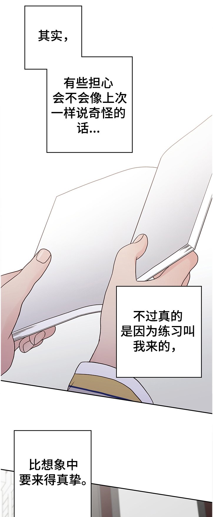 第38章：父母