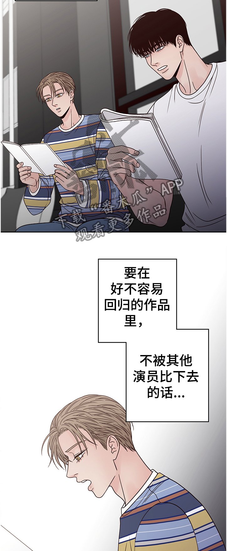 第38章：父母
