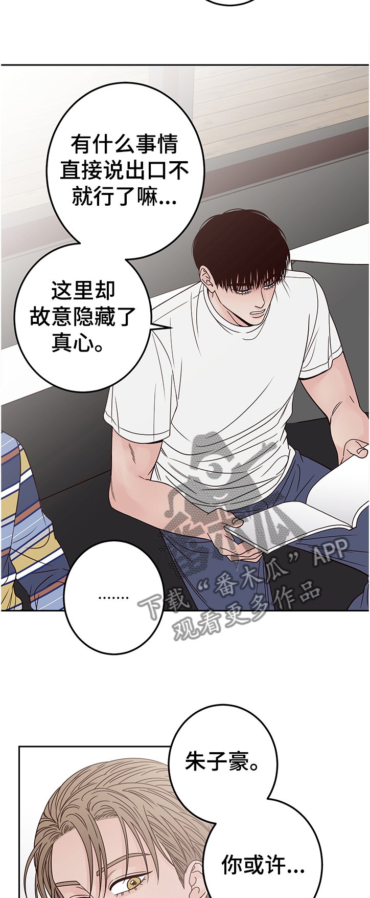 第38章：父母
