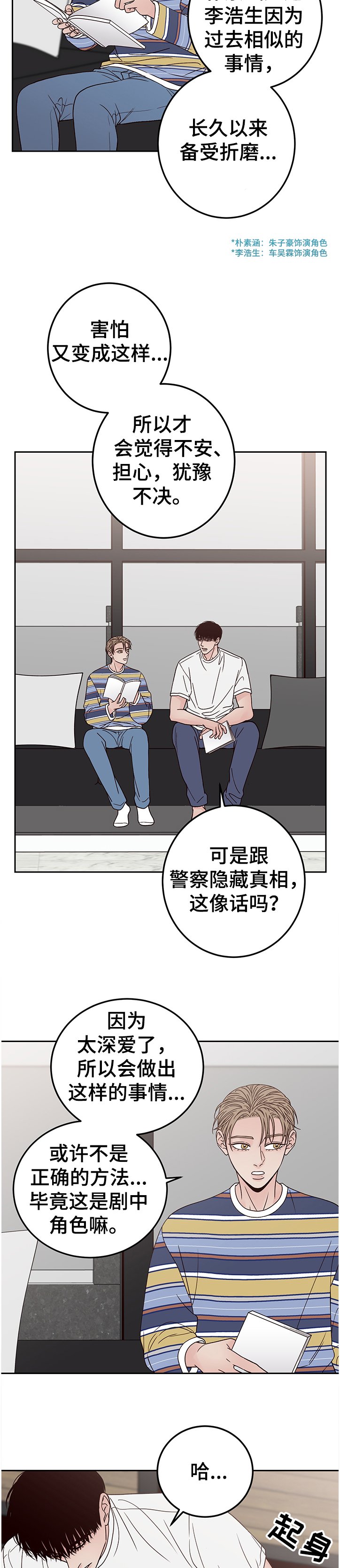 第38章：父母