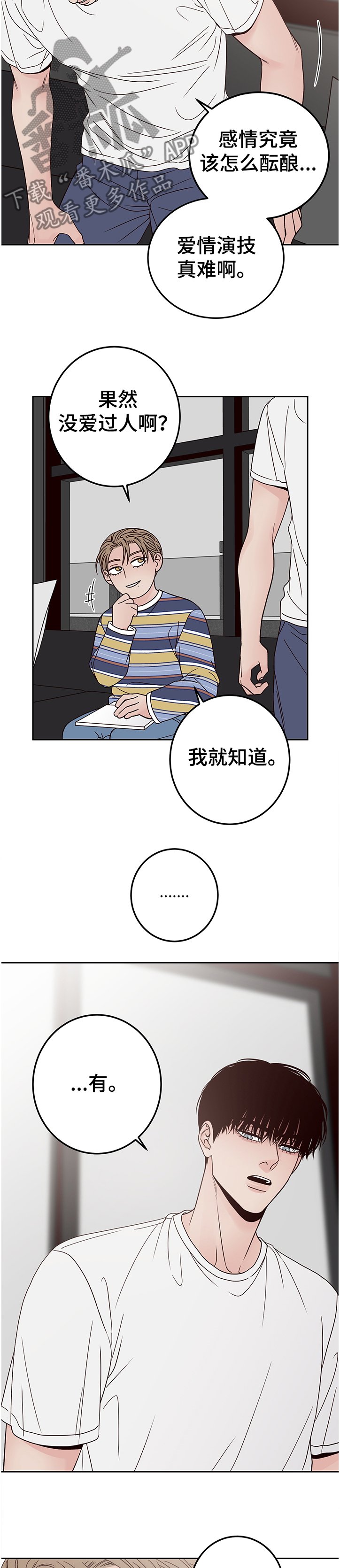 第38章：父母