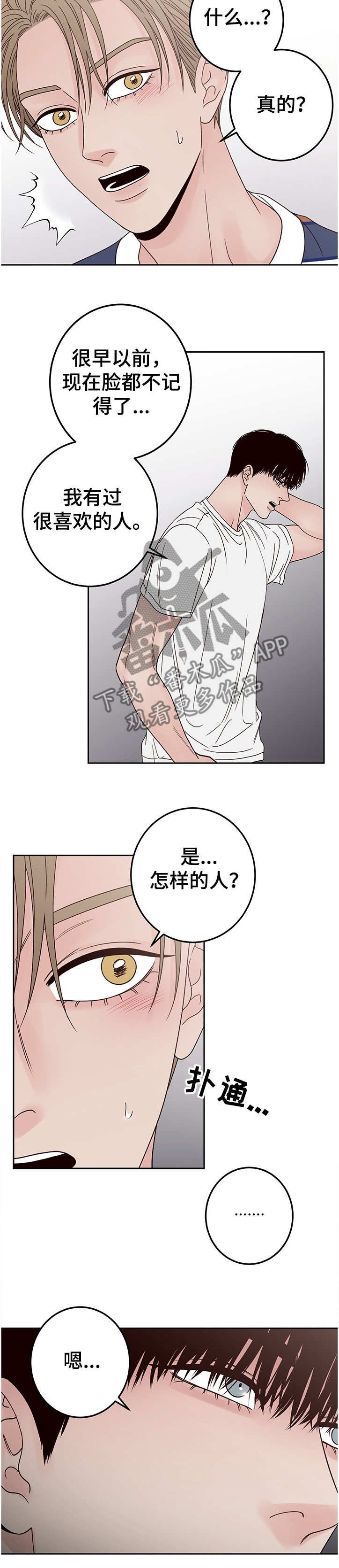 第38章：父母