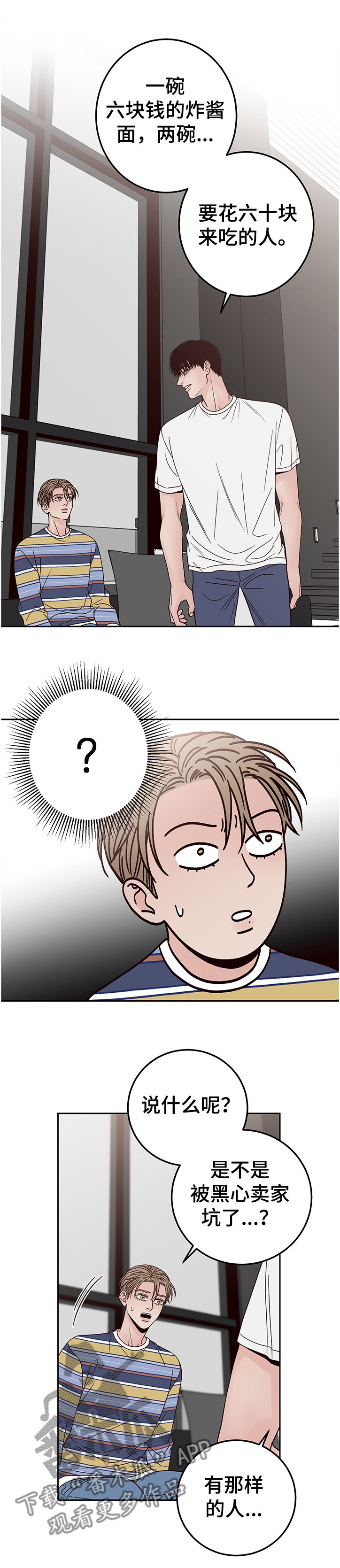 第38章：父母