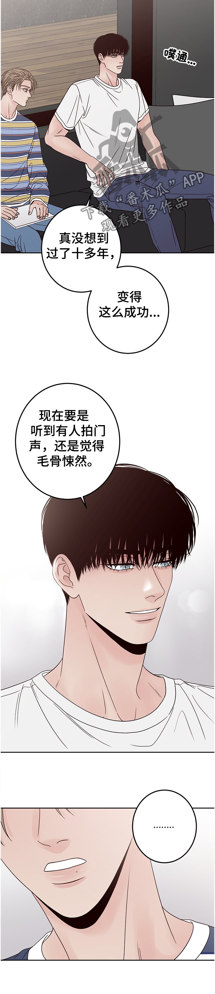 第38章：父母