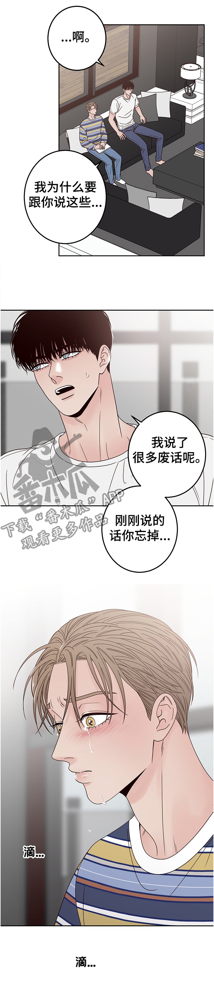 第38章：父母