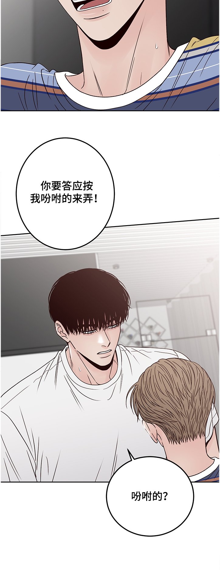第40章：我来吩咐